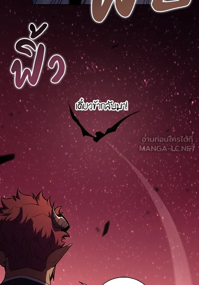 The Regressed Son of a Duke is an Assassin – ลูกชายคนเล็กของดยุกคือมือสังหาร Chap 11 - Next Chap 12