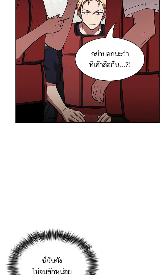 The Tutorial Tower of the Advanced Player – ผู้เล่นขั้นเทพแห่งหอคอยฝึกสอน Chap 5 - Next Chap 6