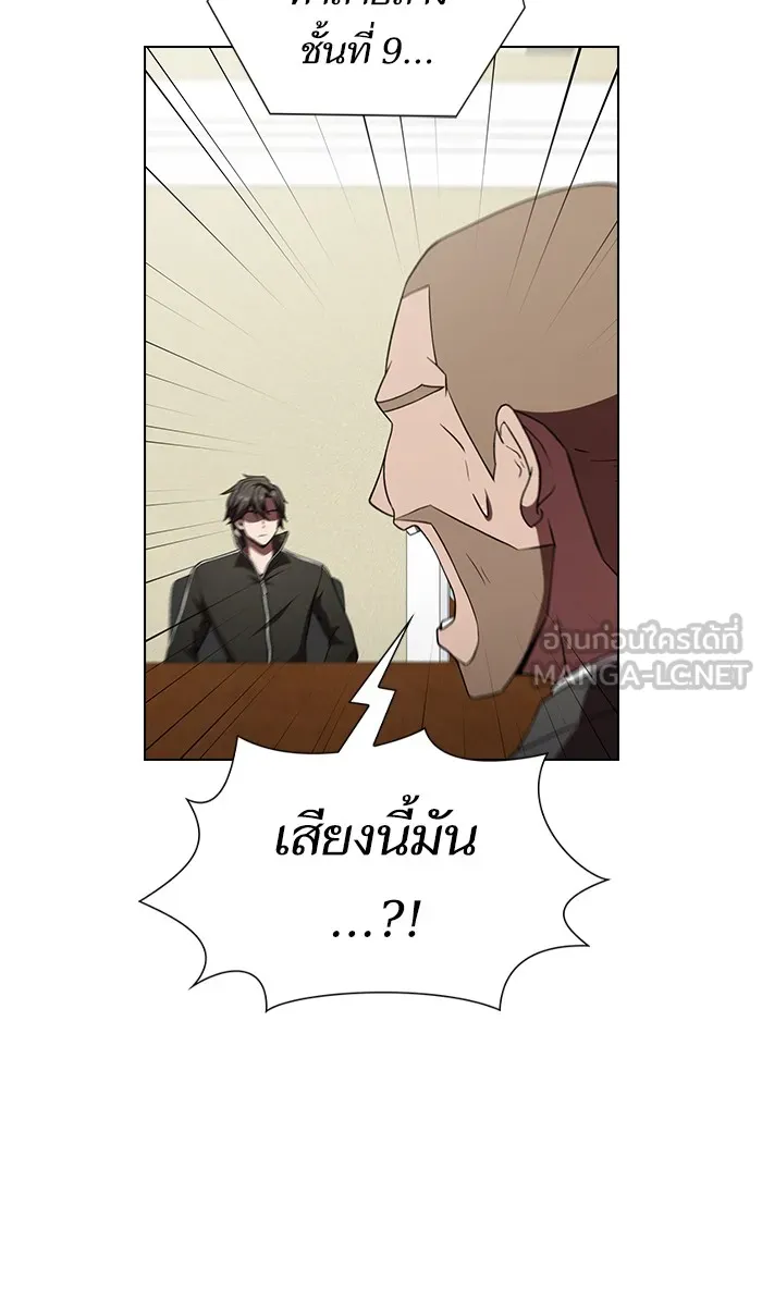 The Tutorial Tower of the Advanced Player – ผู้เล่นขั้นเทพแห่งหอคอยฝึกสอน Chap 65 - Next Chap 66