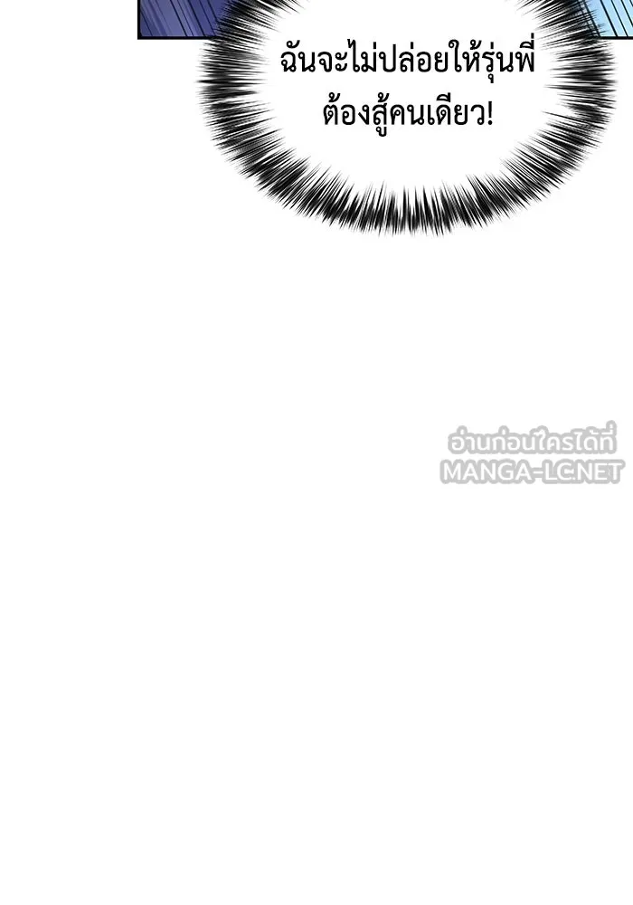 The Regressed Son of a Duke is an Assassin – ลูกชายคนเล็กของดยุกคือมือสังหาร Chap 86 - Next Chap 87