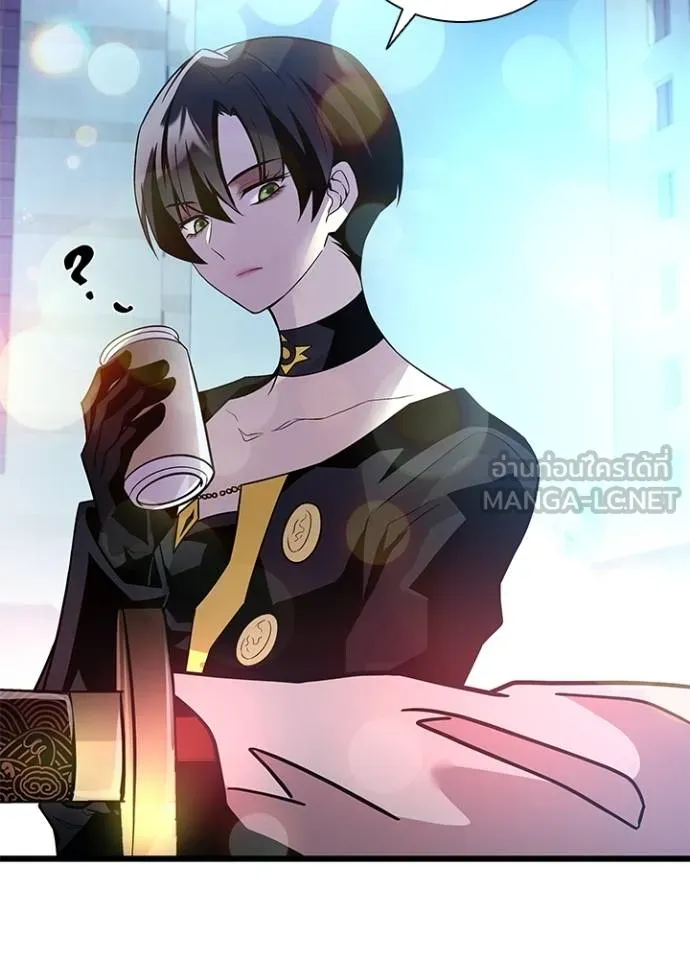 Villain To Kill Chap 179 - Next Chap 180
