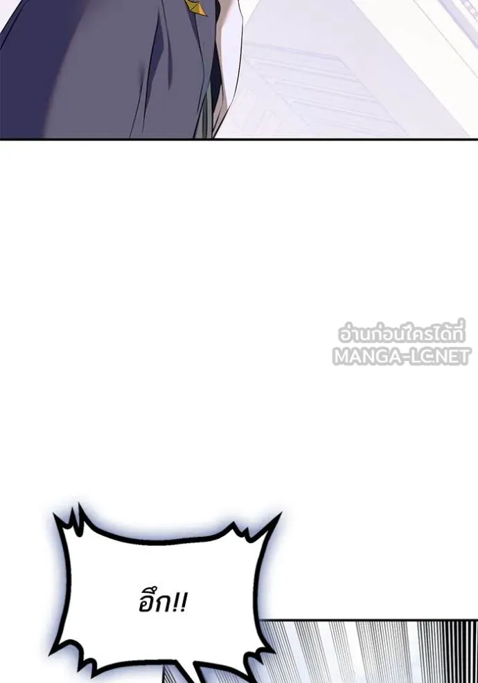 Return to Player Chap 214 - Next Chap 215