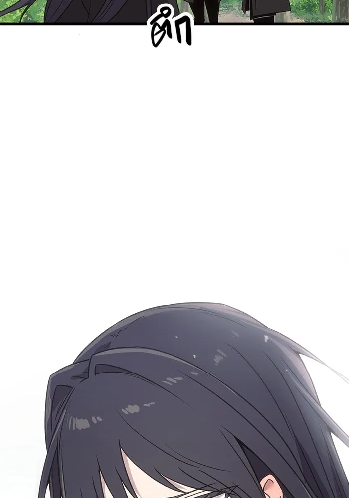 I Obtained a Mythic Item – พลิกชะตาคว้าไอเทมระดับเทพ Chap 26 - Next Chap 27