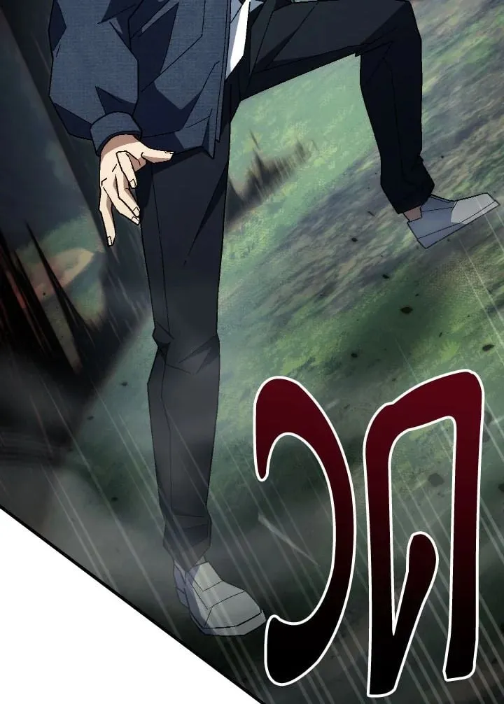 The Hero Returns Chap 95 - Next Chap 96