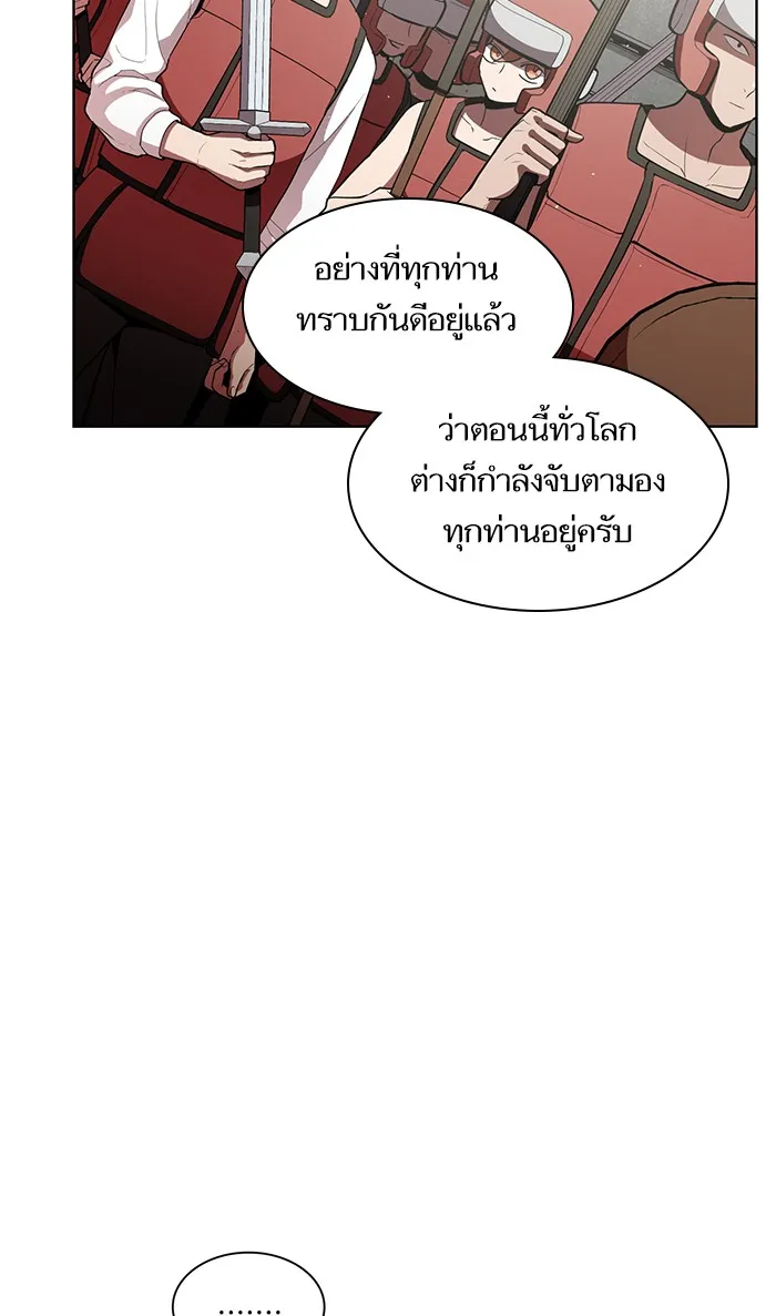 The Tutorial Tower of the Advanced Player – ผู้เล่นขั้นเทพแห่งหอคอยฝึกสอน Chap 4 - Next Chap 5
