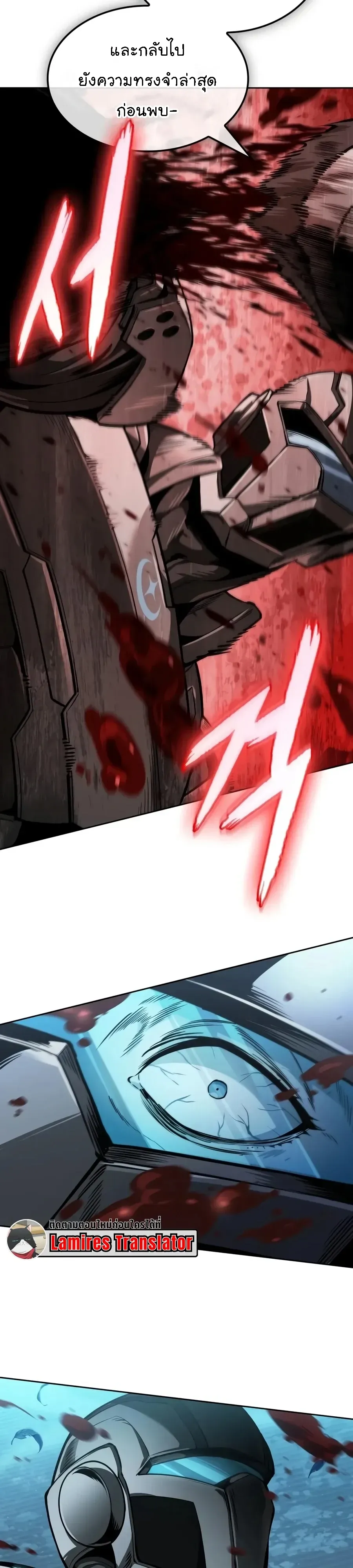 Nano Machine Chap 323 - Next Chap 324