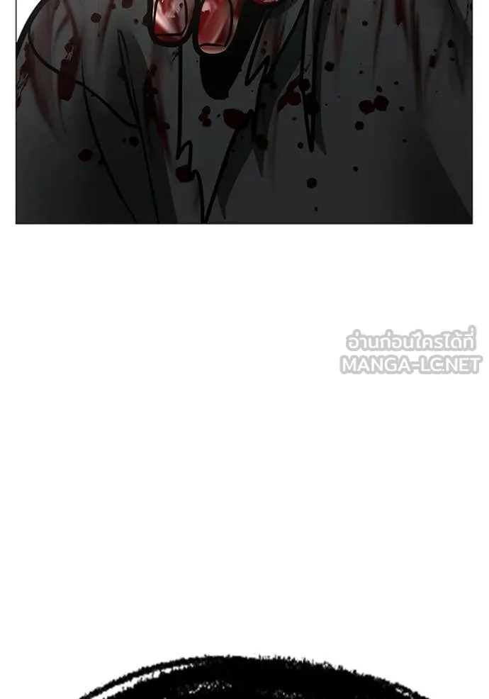 Reality Quest Chap 189 - Next Chap 190