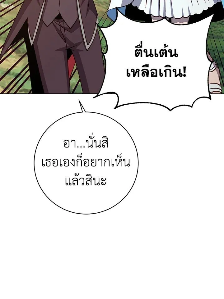 The Max Level Hero has Returned! Chap 178 - Next Chap 179