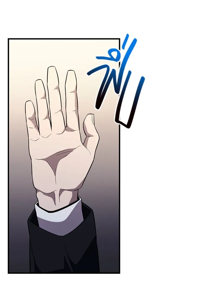 I Obtained a Mythic Item – พลิกชะตาคว้าไอเทมระดับเทพ Chap 129 - Next Chap 130