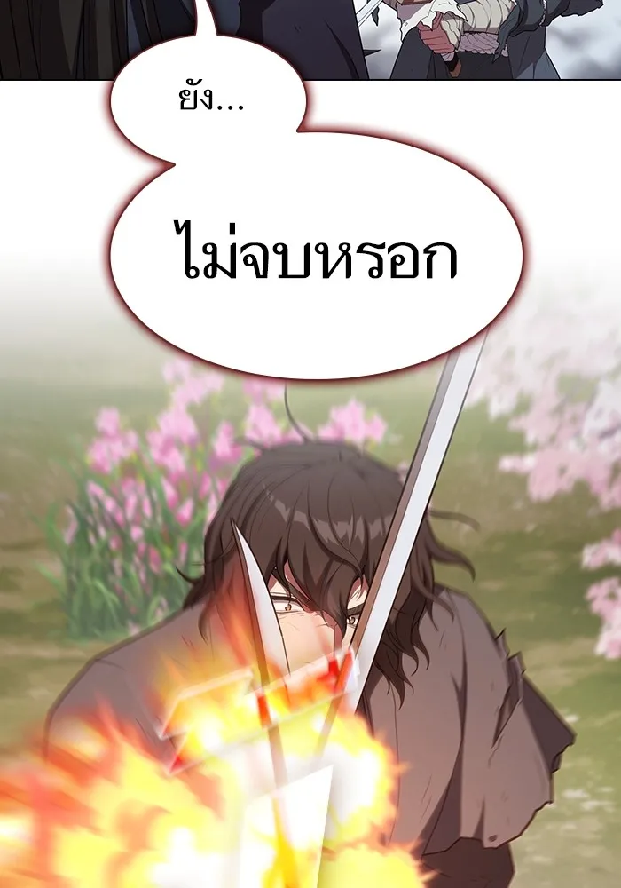 The Tutorial Tower of the Advanced Player – ผู้เล่นขั้นเทพแห่งหอคอยฝึกสอน Chap 153 - Next Chap 154
