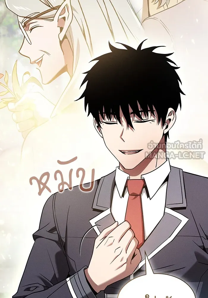 Academy’s Genius Swordmaster – นักดาบอัจฉริยะจากอะคาเดมี Chap 55 - Next Chap 56