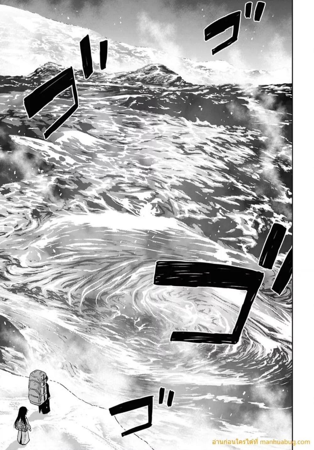 Monogatari no Kuromaku ni Tensei shite Chap 38 - Next Chap 39