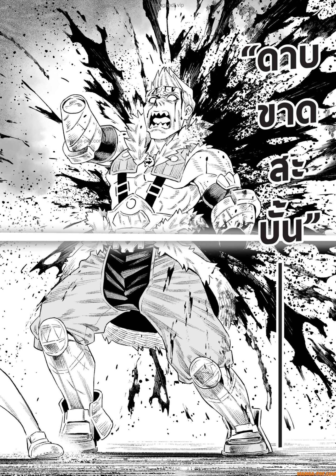 Saijaku na Boku wa “Kabenuke Bugs” de Nariagaru Chap 17 - Next Chap 18