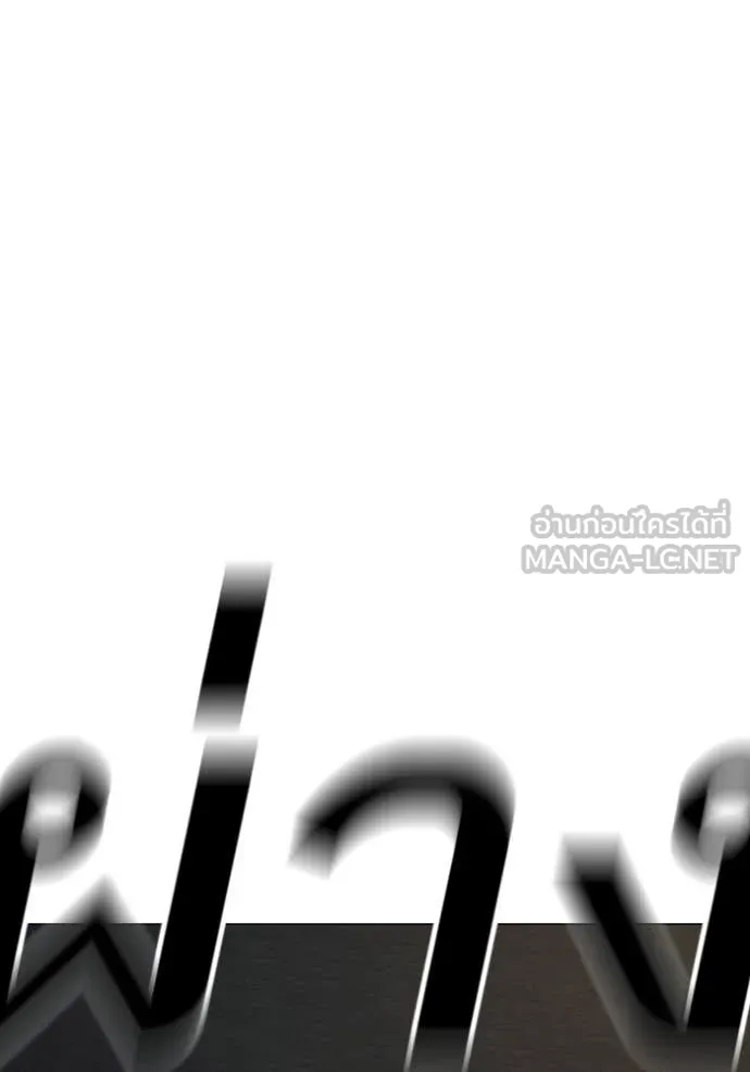 Reality Quest Chap 174 - Next Chap 175