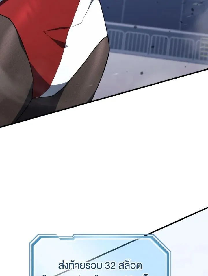 The Hero Returns Chap 101 - Next Chap 102