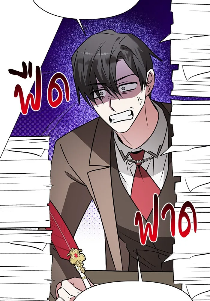 The Academy Is Doomed Chap 71 - Next Chap 72