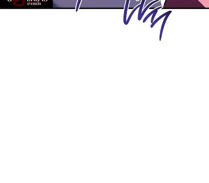 The Hero Returns Chap 118 - Next Chap 119