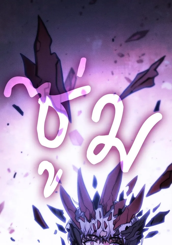 Academy’s Genius Swordmaster – นักดาบอัจฉริยะจากอะคาเดมี Chap 112 - Next Chap 113