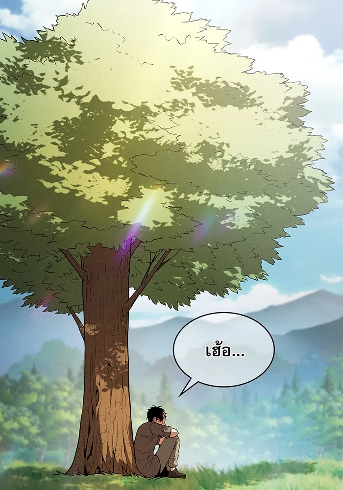 Academy’s Genius Swordmaster – นักดาบอัจฉริยะจากอะคาเดมี Chap 3 - Next Chap 4