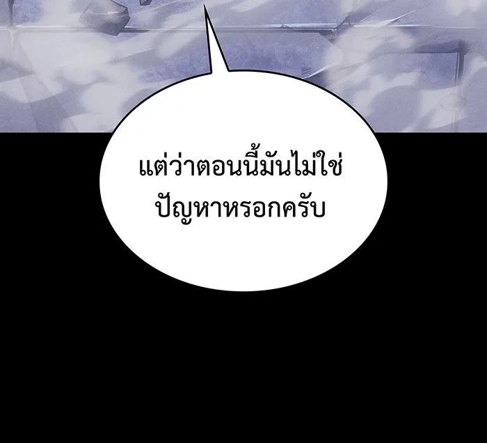 Regressing With the King’s Power – เกิดใหม่พร้อมพลังแห่งราชัน Chap 30 - Next Chap 31