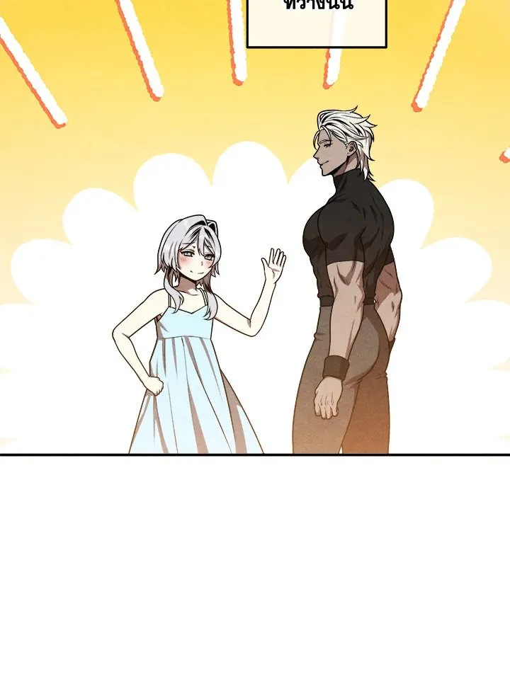 Legendary Youngest Son of the Marquis House Chap 112 - Next Chap 113