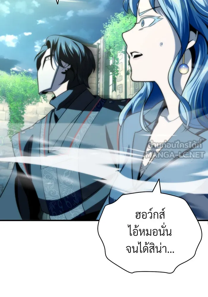 The Dark Magician Transmigrates After 66666 Years – จอมเวทเกิดใหม่ในรอบ 66666 ปี Chap 122 - Next Chap 123