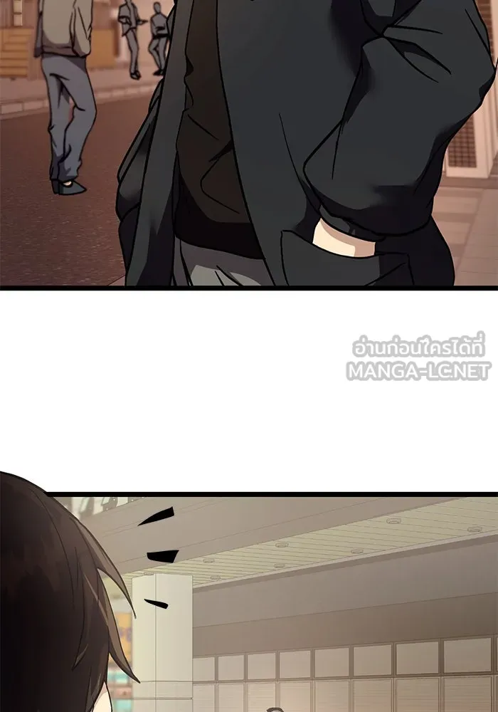 I Obtained a Mythic Item – พลิกชะตาคว้าไอเทมระดับเทพ Chap 5 - Next Chap 6
