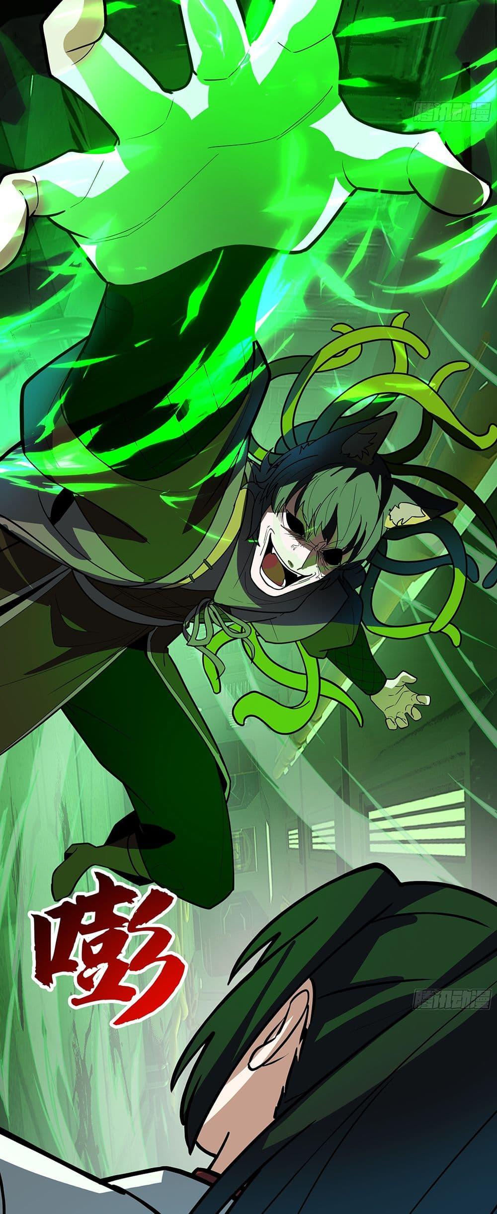 Martial Peak เทพยุทธ์เหนือโลก Chap 3860 - Next Chap 3861