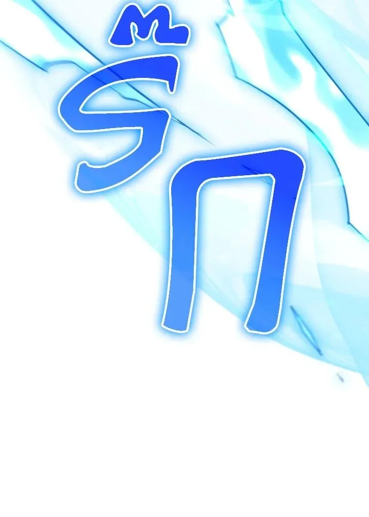 The Hero Returns Chap 97 - Next Chap 98