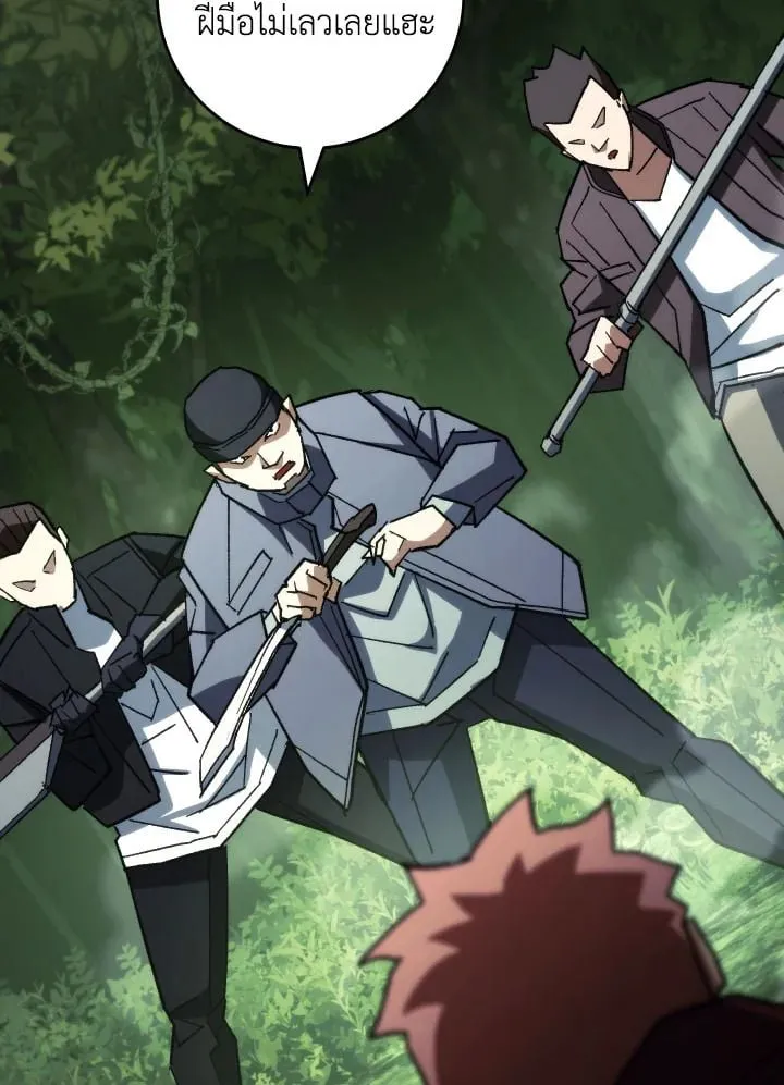 The Hero Returns Chap 82 - Next Chap 83