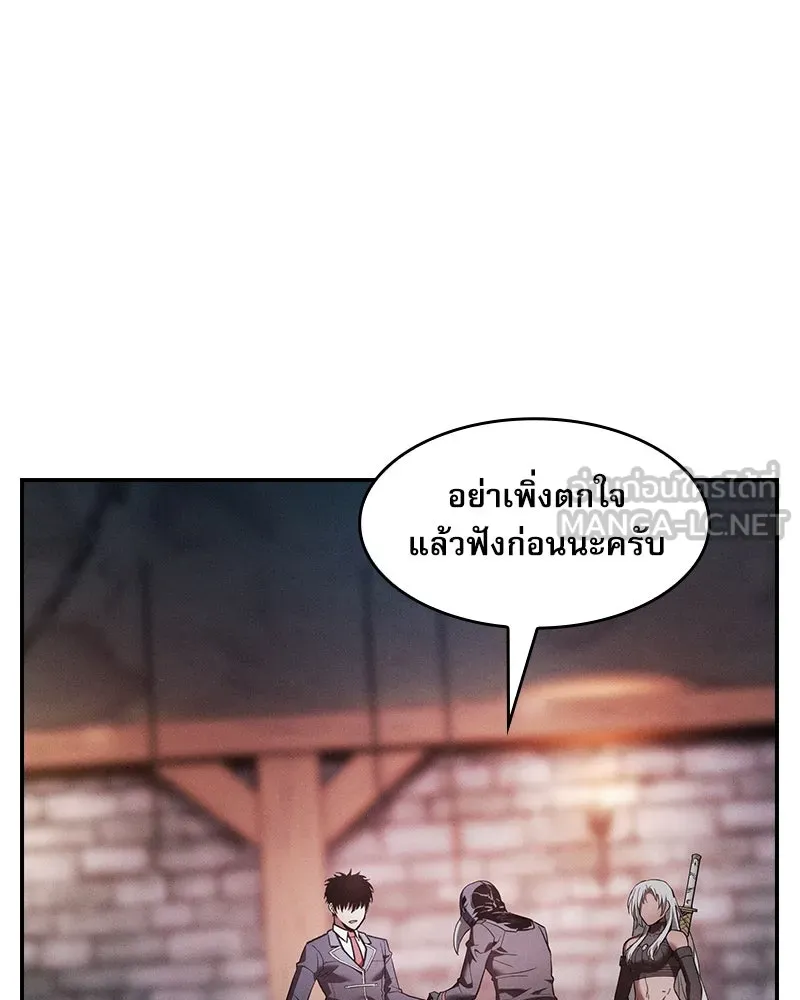 Academy’s Genius Swordmaster – นักดาบอัจฉริยะจากอะคาเดมี Chap 30 - Next Chap 31