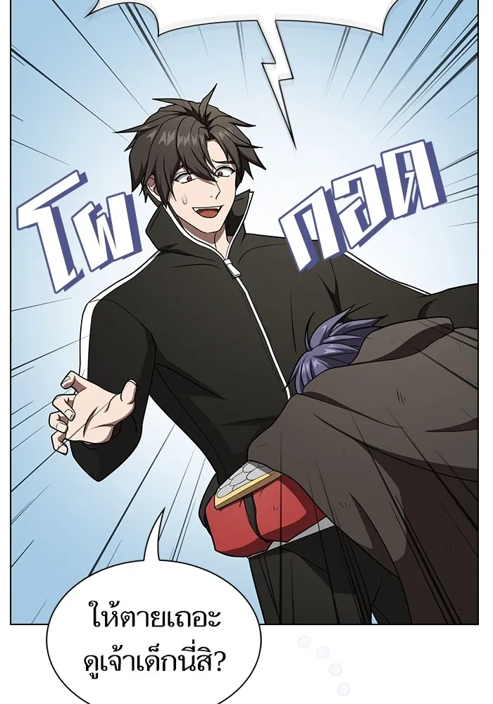 The Tutorial Tower of the Advanced Player – ผู้เล่นขั้นเทพแห่งหอคอยฝึกสอน Chap 212 - Next Chap 213