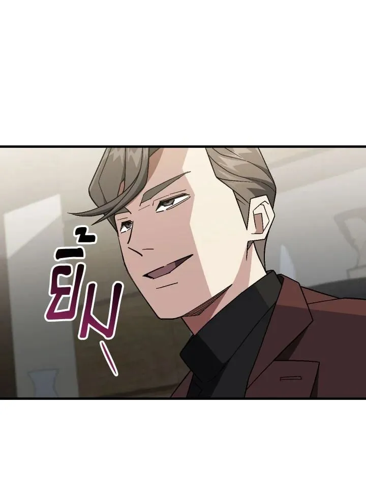 The Hero Returns Chap 107 - Next Chap 108