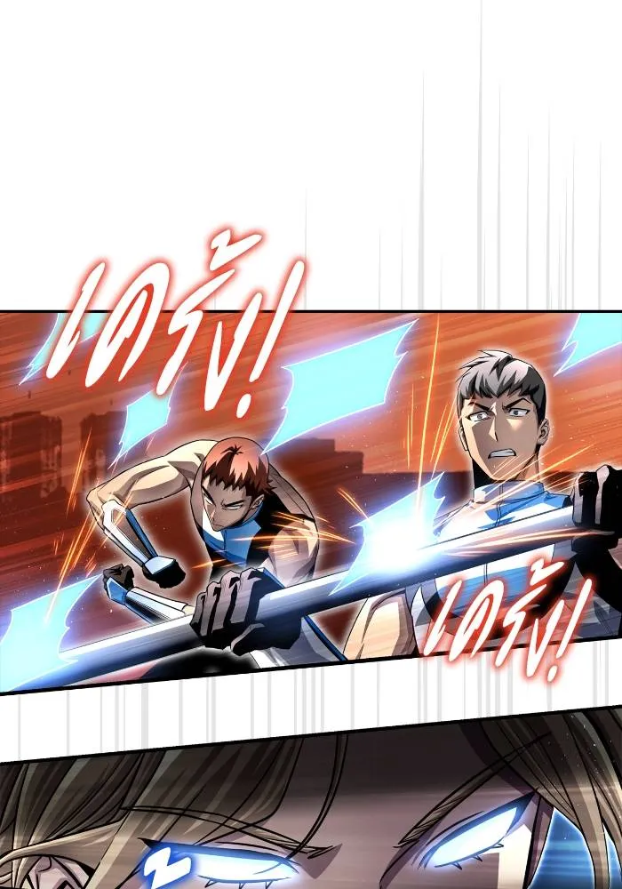 Superhuman Battlefield Chap 110 - Next Chap 111