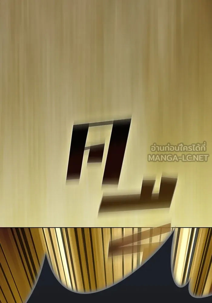 The Tutorial Tower of the Advanced Player – ผู้เล่นขั้นเทพแห่งหอคอยฝึกสอน Chap 201 - Next Chap 202