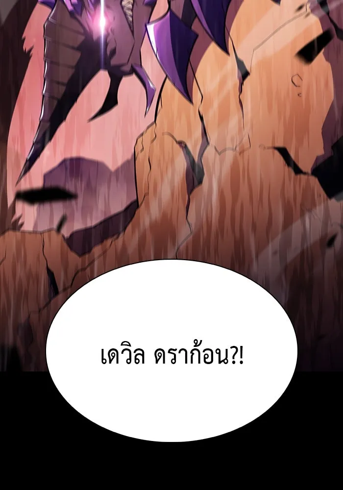 The Regressed Son of a Duke is an Assassin – ลูกชายคนเล็กของดยุกคือมือสังหาร Chap 11 - Next Chap 12