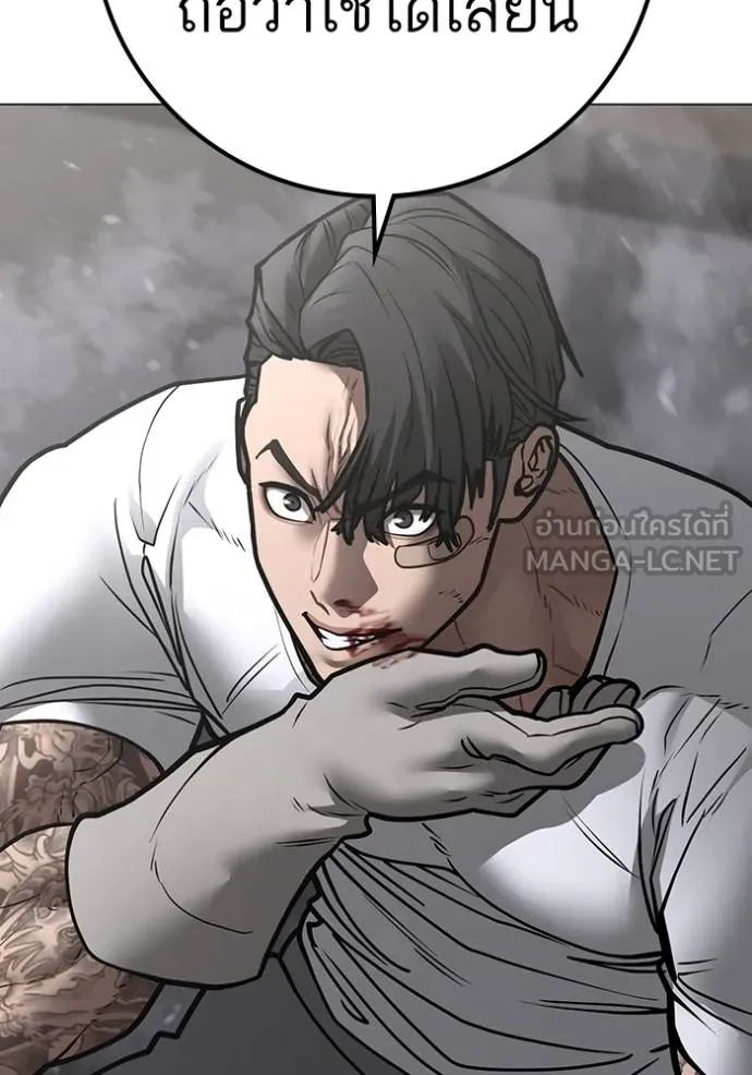 Reality Quest Chap 164 - Next Chap 165