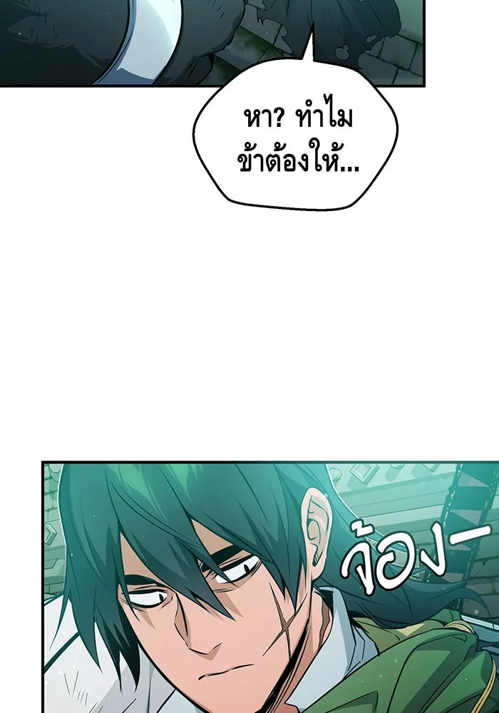 The Dark Magician Transmigrates After 66666 Years – จอมเวทเกิดใหม่ในรอบ 66666 ปี Chap 52 - Next Chap 53