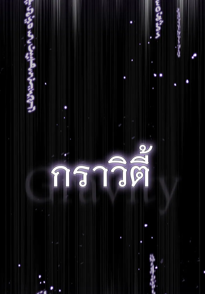 The Dark Magician Transmigrates After 66666 Years – จอมเวทเกิดใหม่ในรอบ 66666 ปี Chap 27 - Next Chap 28