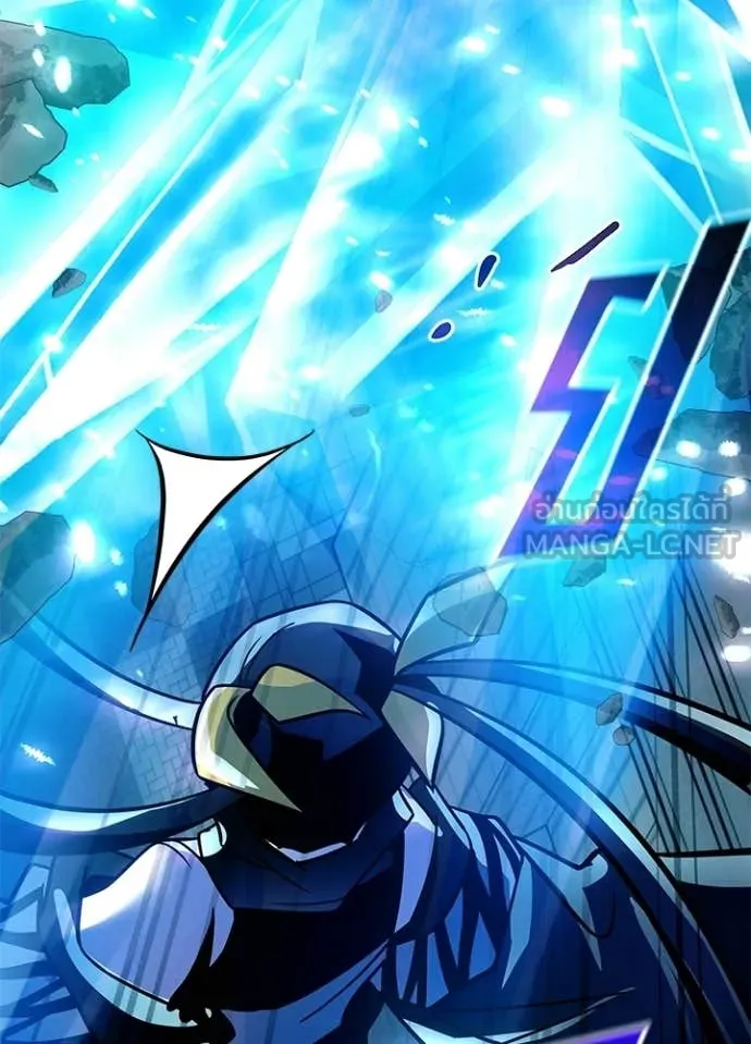 Villain To Kill Chap 204 - Next Chap 205