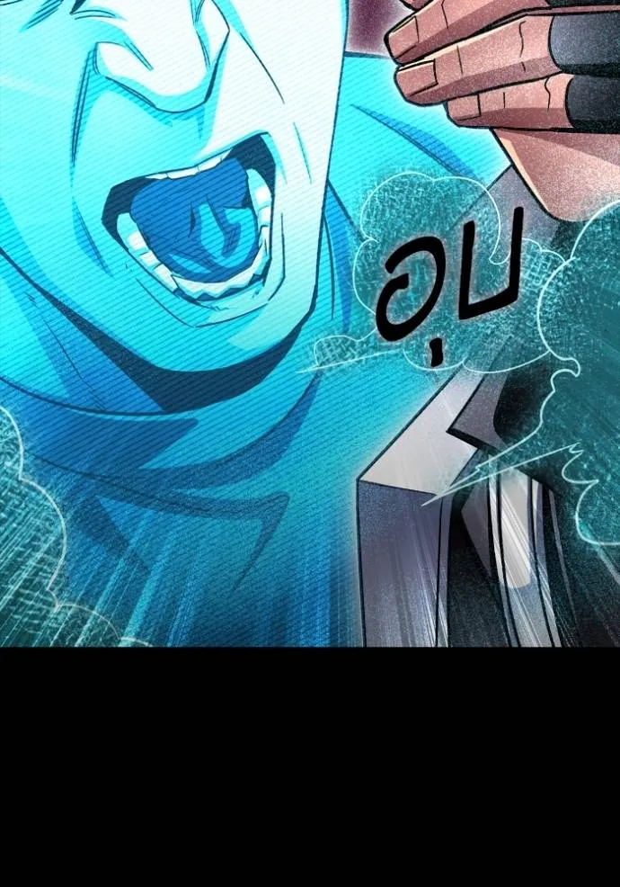 Superhuman Battlefield Chap 137 - Next Chap 138