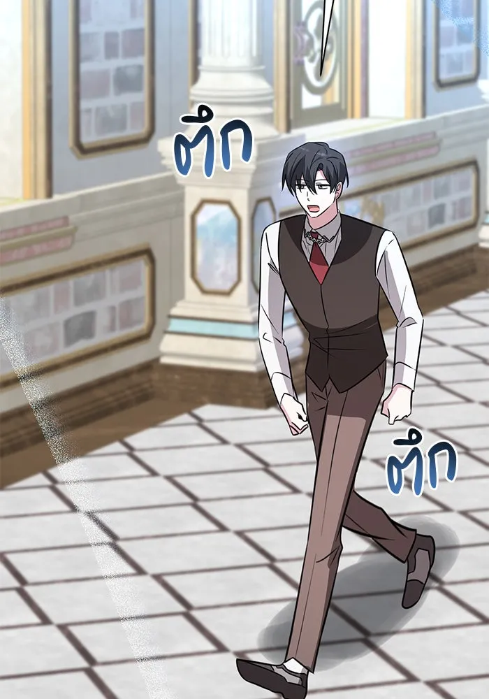 The Academy Is Doomed Chap 56 - Next Chap 57