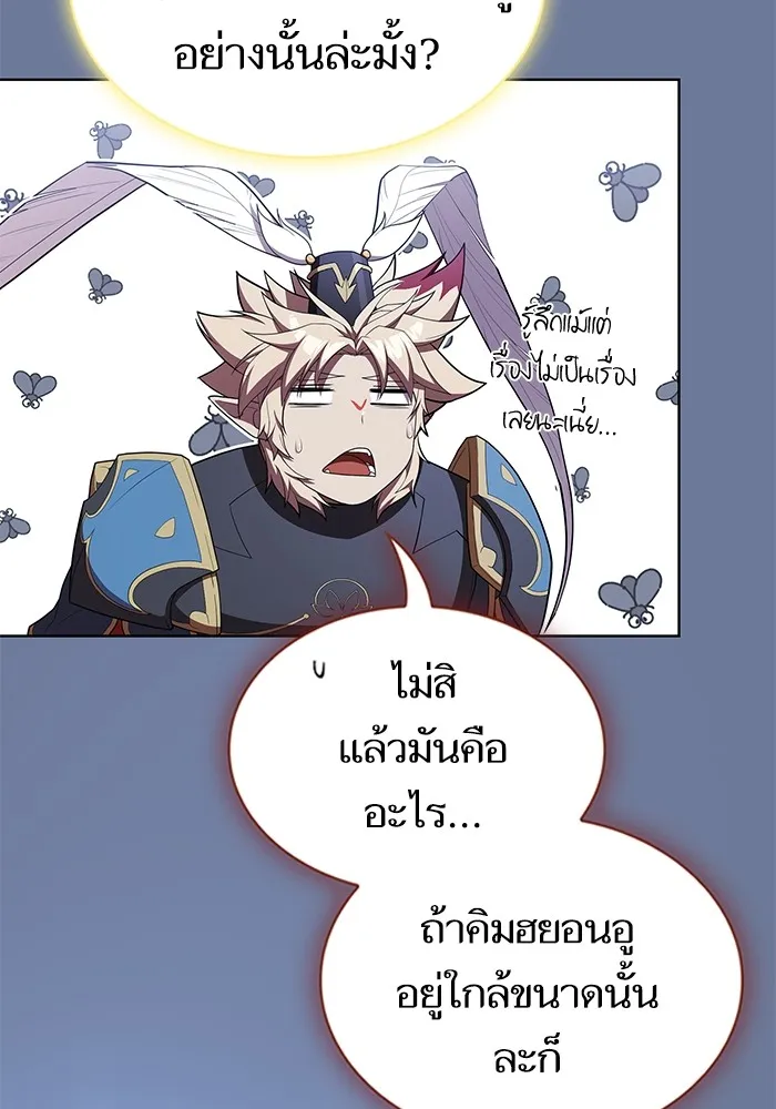 The Tutorial Tower of the Advanced Player – ผู้เล่นขั้นเทพแห่งหอคอยฝึกสอน Chap 155 - Next Chap 156