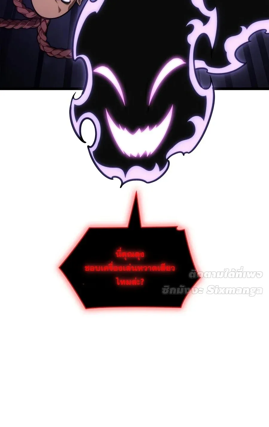 Infinite Mage Chap 170 - Next Chap 171