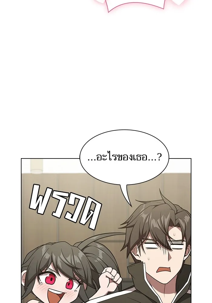 The Tutorial Tower of the Advanced Player – ผู้เล่นขั้นเทพแห่งหอคอยฝึกสอน Chap 181 - Next Chap 182
