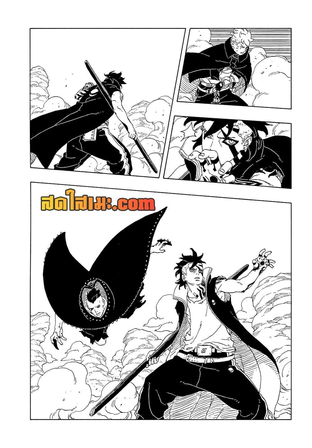 BORUTO - TWO BLUE VORTEX - Chap 24 - Next Chap 25
