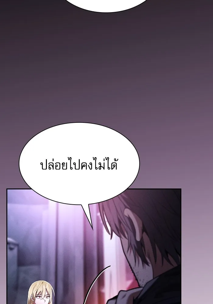 Academy’s Genius Swordmaster – นักดาบอัจฉริยะจากอะคาเดมี Chap 59 - Next Chap 60