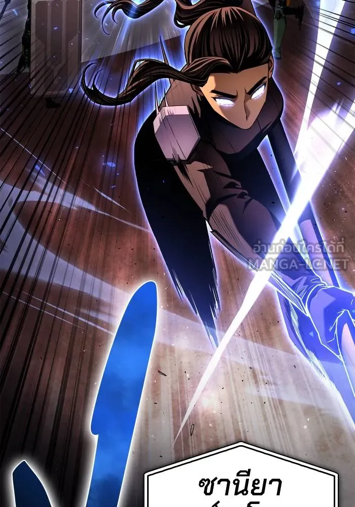 Superhuman Battlefield Chap 103 - Next Chap 104