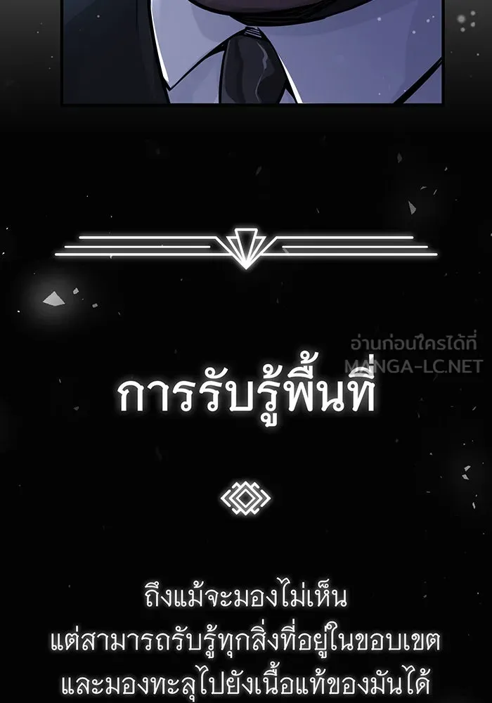 The Dark Magician Transmigrates After 66666 Years – จอมเวทเกิดใหม่ในรอบ 66666 ปี Chap 67 - Next Chap 68