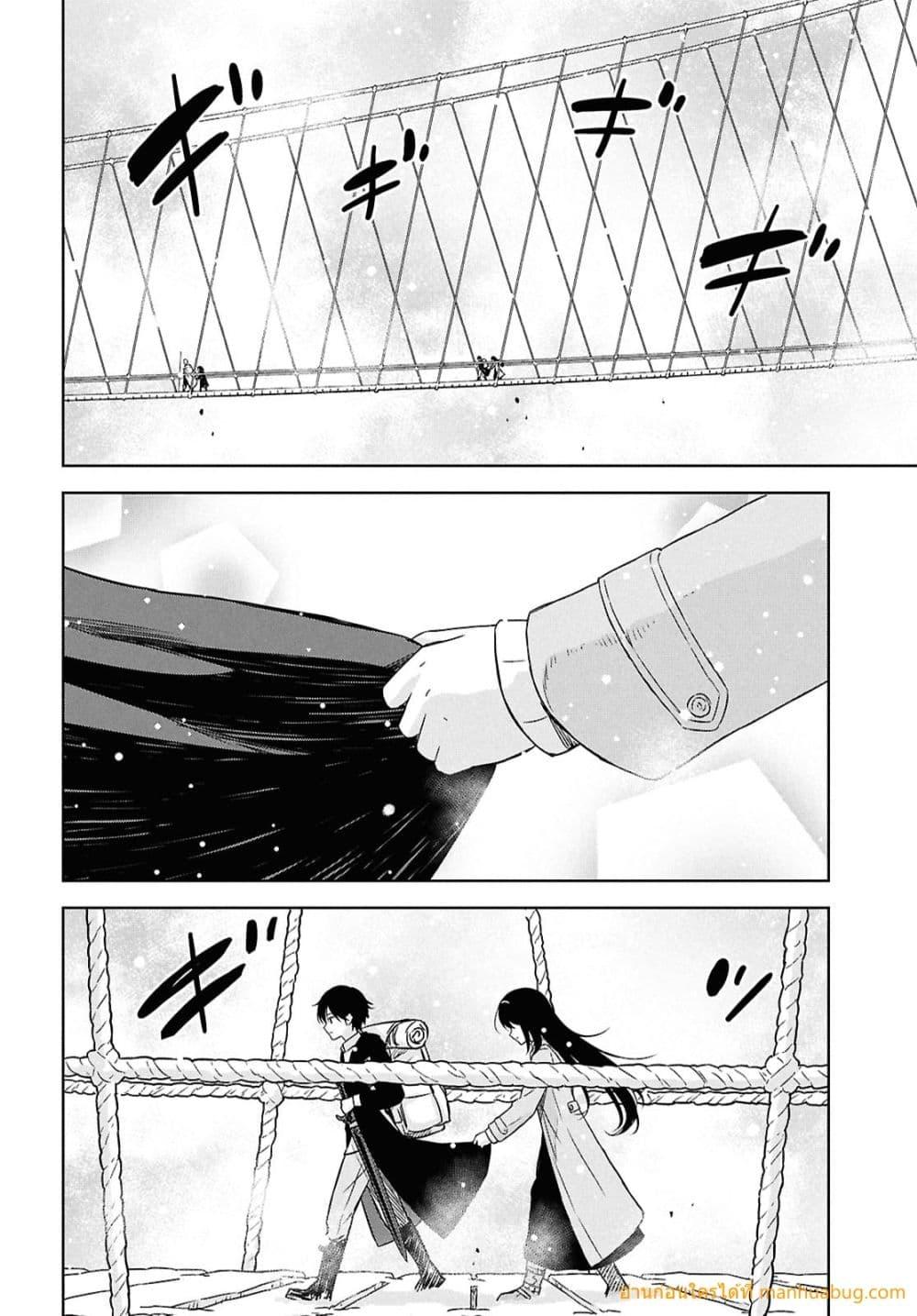 Monogatari no Kuromaku ni Tensei shite Chap 35 - Next Chap 36